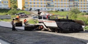 асфальт